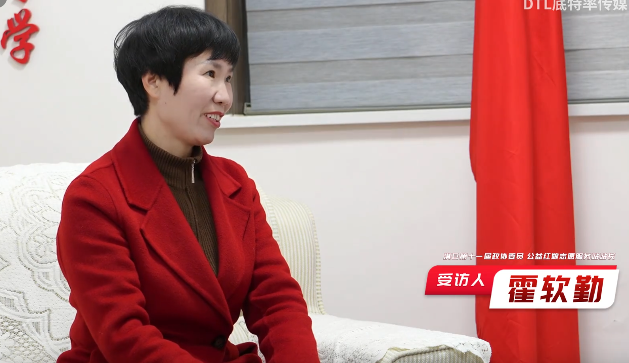 鹤壁市淇县，十年红娘谈婚俗改革，霍女士的公益红娘